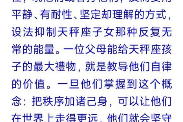 揭秘星盘：带你解读哪些命格可能面临丧偶之厄运！
