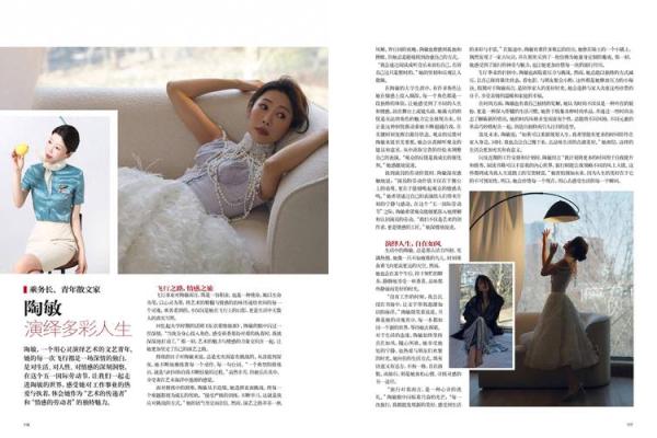 1993属虎：火的象征与人生之路的启示