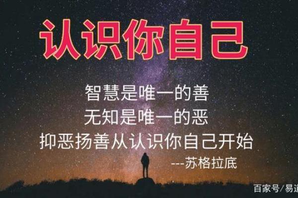 探秘白蜡金命：命理的高峰与人生的密码