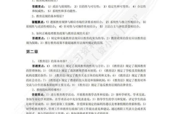 木命人的职场优势与适合职业选择解析 木命人的职场优势与适合职业选择解析