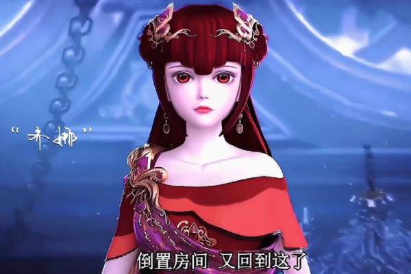 命注定的轨迹：命运与成语的奇妙交响