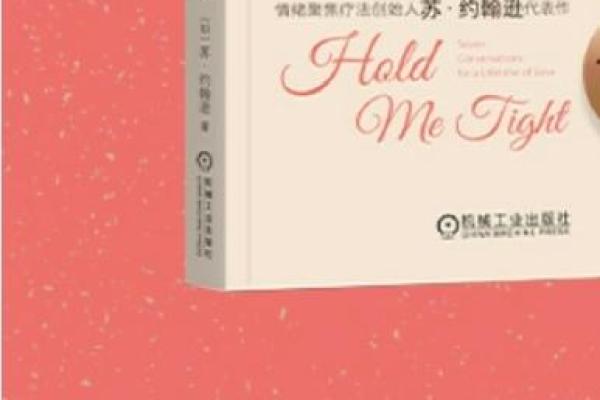 1994年属猪女性的命运与性格解析：生活智慧与情感世界的深度剖析