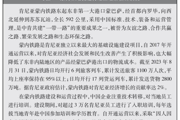 2023年11月生宝宝的命运解读：成功与幸福的未来之路