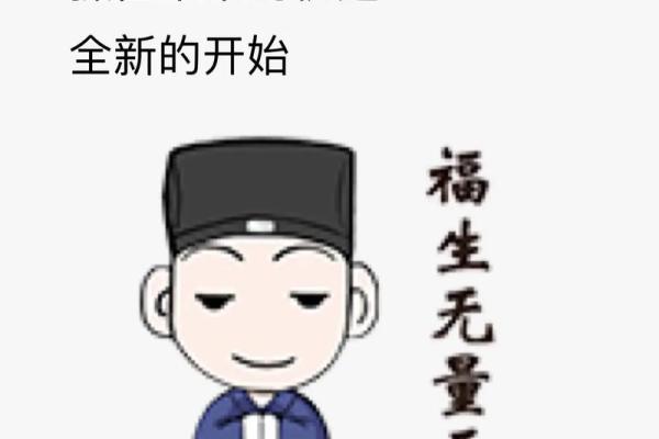 命理揭秘:什么贵人士能在厨房施展绝活? 命理揭秘:什么贵人士能在厨房施展绝活?