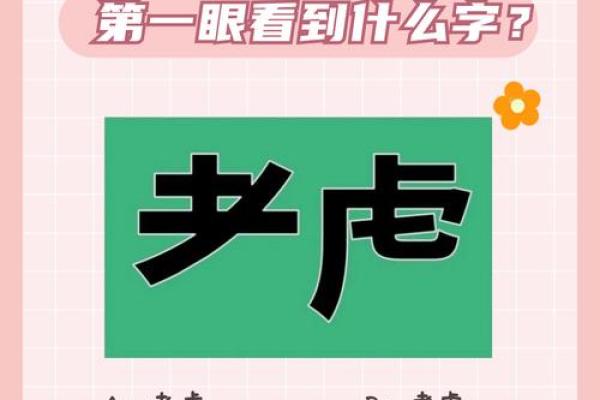 女子童子命的独特表现与心理特征解析 女子童子命的独特表现与心理特征解析