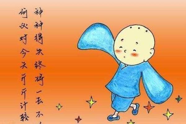 1995年土命详解:探索土元素在人生中的深刻影响 1995年土命详解:探索土元素在人生中的深刻影响