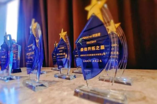 2023年11月生宝宝的命运解读：成功与幸福的未来之路