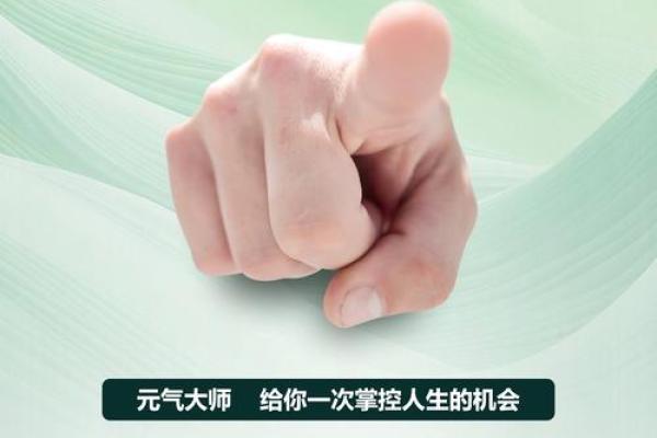 揭示:什么金命的人财运最好,如何把握财富机遇 揭示:什么金命的人财运最好,如何把握财富机遇