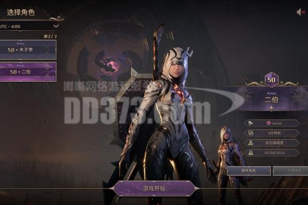 探命:CSGO中的命运与抉择之旅 探命:CSGO中的命运与抉择之旅