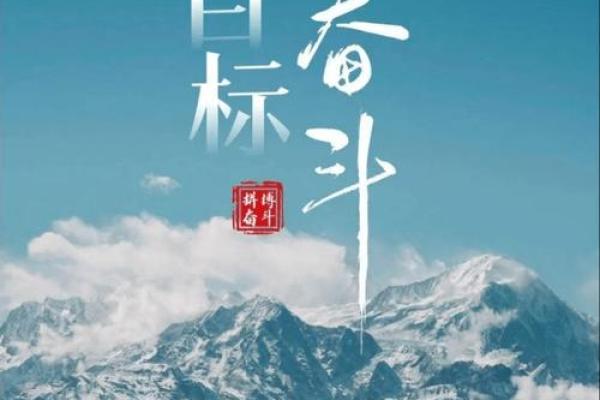 晚年发达之命:人生的另一种辉煌与希望 晚年发达之命:人生的另一种辉煌与希望