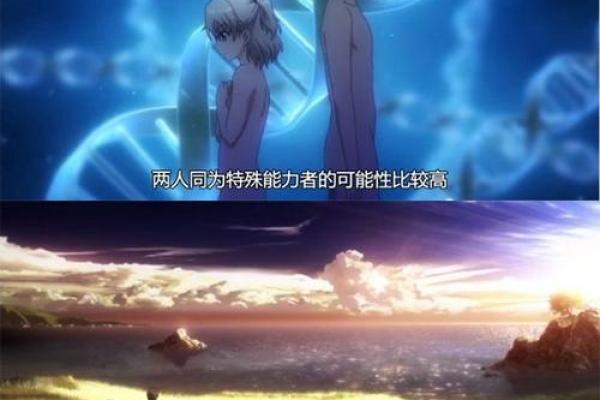 手脚都没肉，命运的深层解读与启示