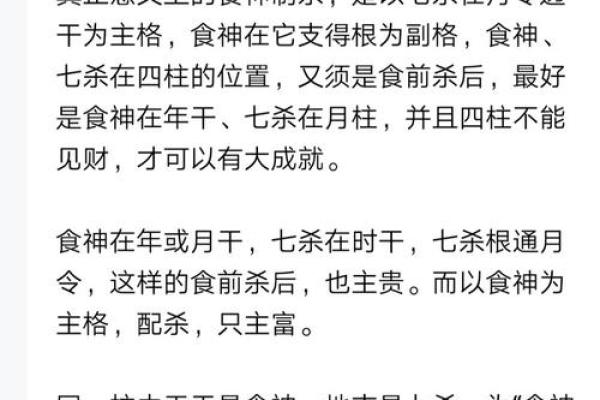 算命揭秘：你的命运由啥决定，快来看看你是什么命！