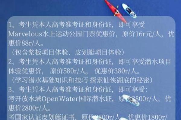 探索适合旅游生活的命格：如何选择你的旅途方向