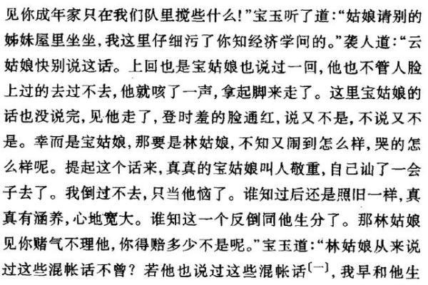 郭宝昌：命运转折背后的故事与启示