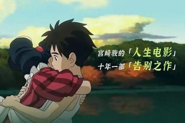 1985年6月出生，命运与人生的交织：探寻人生旅途的精彩与奥秘