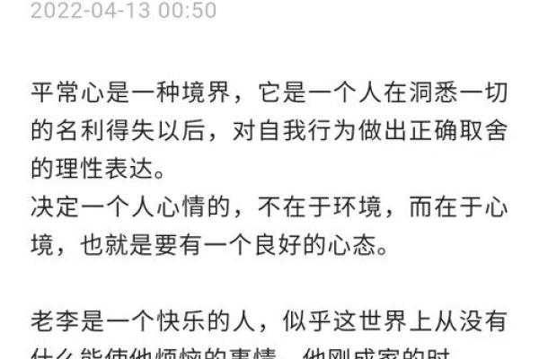 郭宝昌:命运转折背后的故事与启示 郭宝昌:命运转折背后的故事与启示