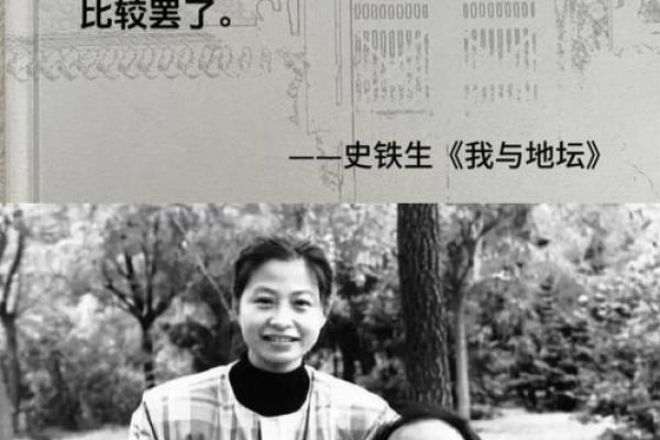 1985年6月出生，命运与人生的交织：探寻人生旅途的精彩与奥秘