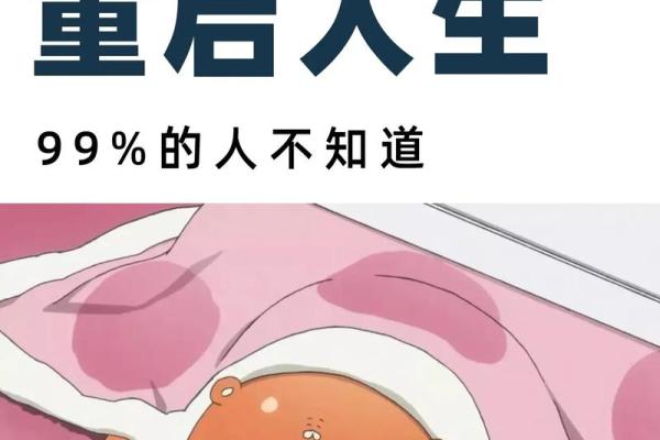 猴年出生的人：04年属优雅的“甲申”之命，探秘他们的人生密码