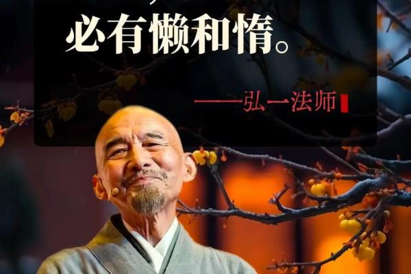 探秘1980年出生人的命运与人生智慧