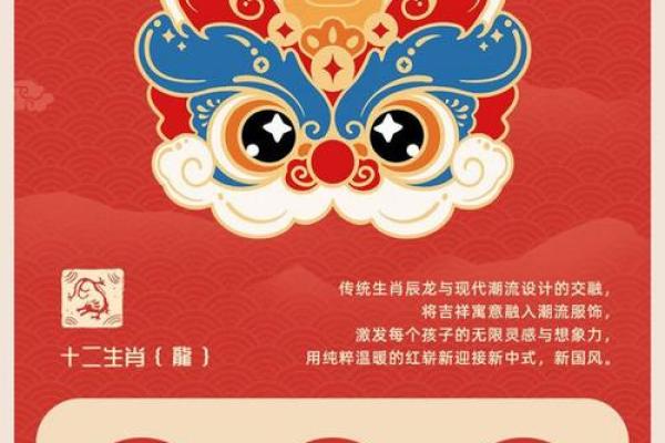 过年生宝宝命运解析：新年出生意味着什么？