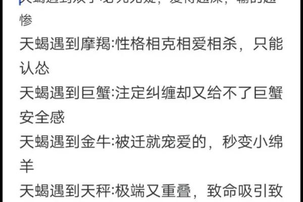 揭秘星座命盘的原理与奥秘,让你更懂自己! 揭秘星座命盘的原理与奥秘,让你更懂自己!