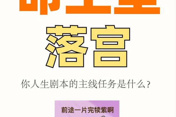 10点28分出生的人命运解密与人生建议