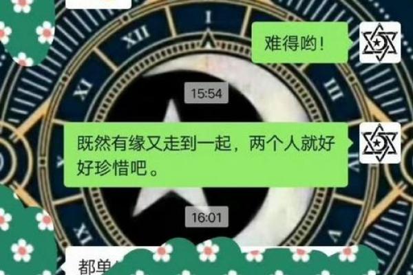 2008年出生的人命理解析：感性与理性的交融之旅