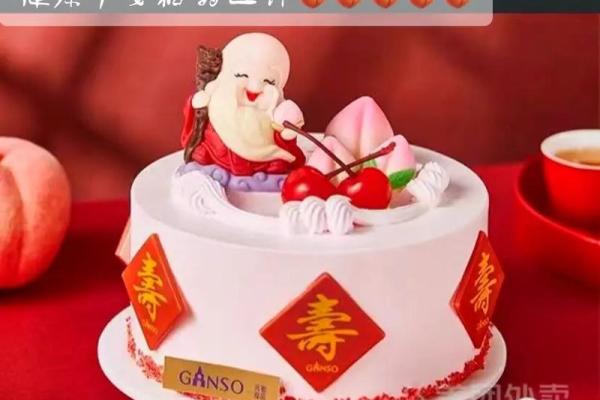 探索阴历腊月19出生者的命理与个性特征