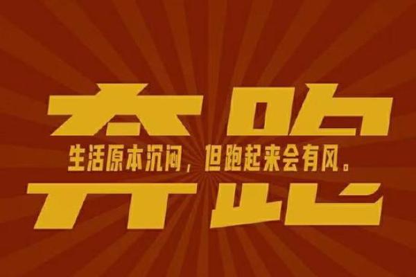 命里的红线，牵引着我们人生的方向与际遇