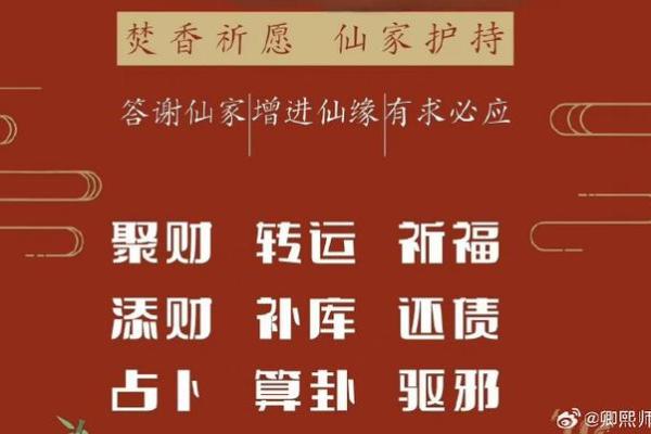 揭秘命理:为何穿红色衣服能带来好运与能量? 揭秘命理:为何穿红色衣服能带来好运与能量?