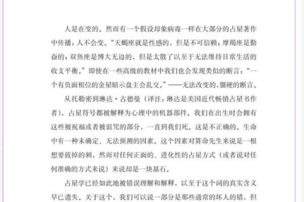 2002马年男命解析:命理与性格的奇妙结合 2002马年男命解析:命理与性格的奇妙结合