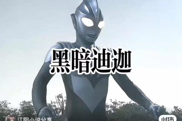 反派演员短命之谜：银幕背后的黑暗与悲剧