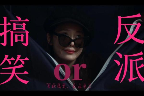 反派演员短命之谜：银幕背后的黑暗与悲剧