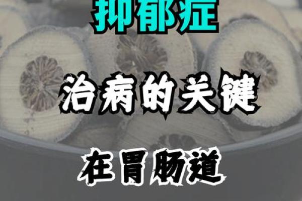 小病不断，命格解析与调理之道