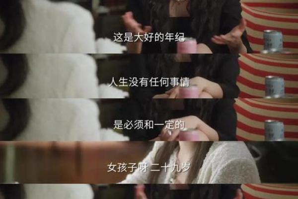 命局组合的奥秘：洞悉最佳人生布局