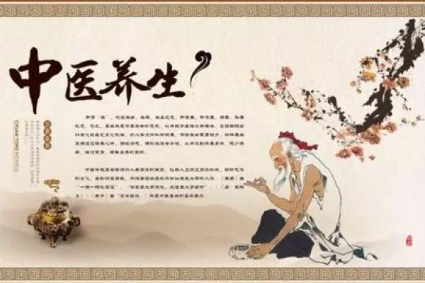 中医智慧与命运奥秘：探讨中医如何解读人生轨迹