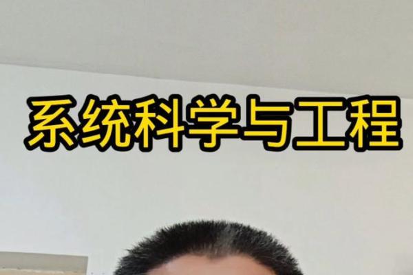 火命妈妈适合什么宝宝？科学解读与温暖之选