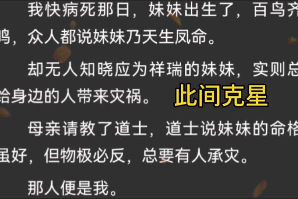 解密命格：哪些命格的人更喜欢生孩子？