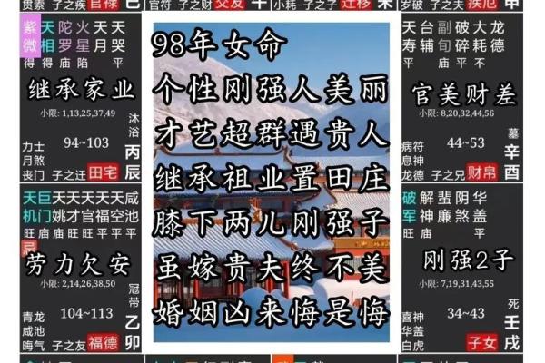 命里没有桃花，如何找到属于自己的幸福？