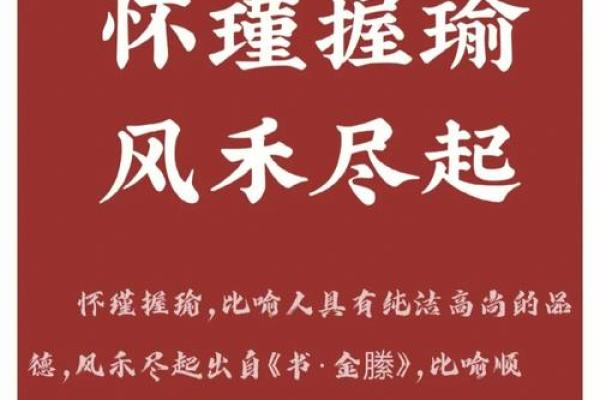 虎宝宝申时出生，命理解析与人生运势