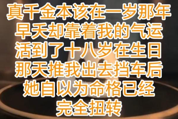 解密命格:哪些命格的人更喜欢生孩子? 解密命格:哪些命格的人更喜欢生孩子?