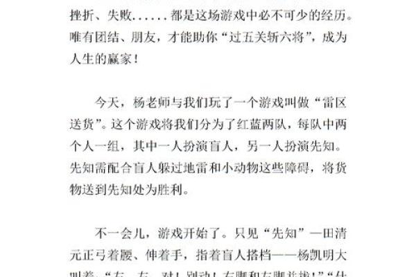 丁1975年出生的命运与人生启示探讨