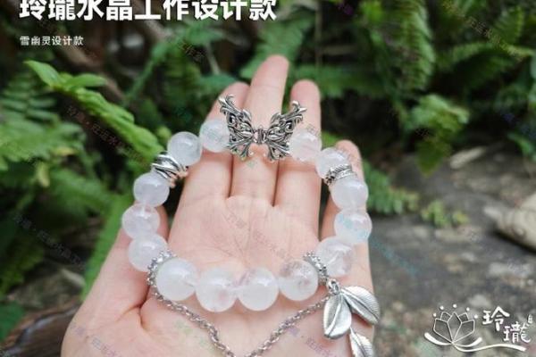 木命属相的人适合佩戴哪些水晶？探寻灵性之美