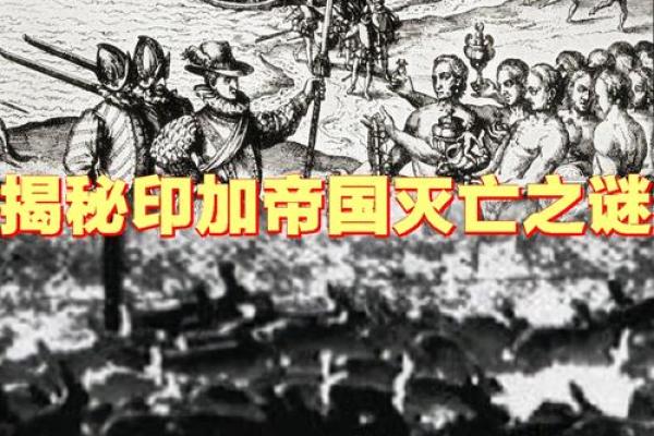 探索1954年命运之谜：独特的时空与人生启示