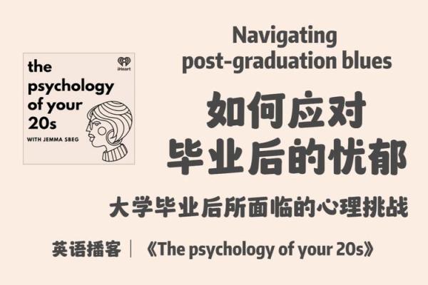 如何让壁上土命的人更好地应对生活中的挑战？
