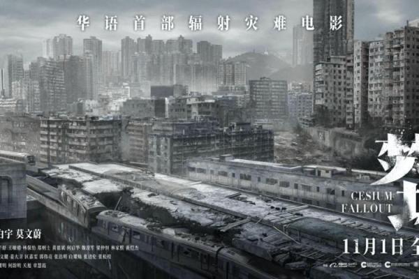 命悬一线：人生的变幻与机遇之舞