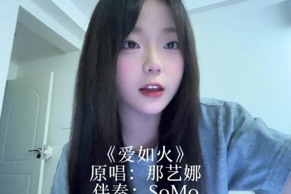 火命女性选择颜色的智慧与魅力：火焰般的色彩之道