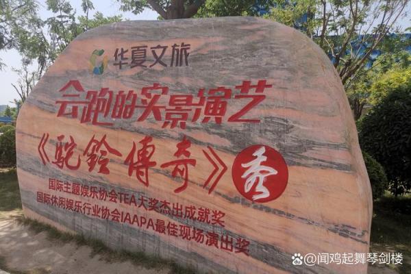 1986年牛年命格解析：激发潜能，成就辉煌人生