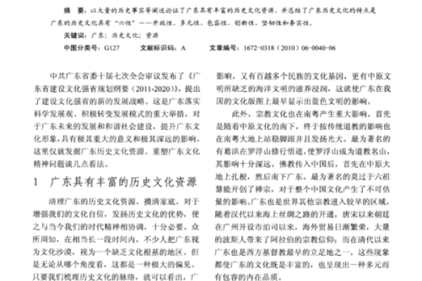 1969年12月的特殊历史时刻与文化影响探究