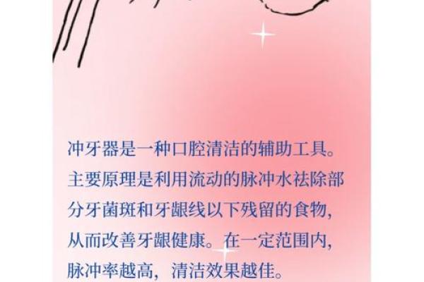 了解牙相：下牙包上牙的命运之谜与运势解析